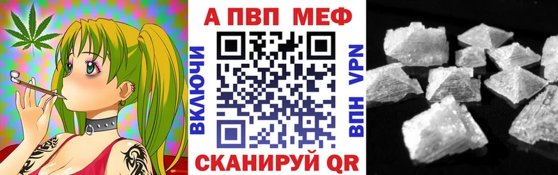 Alpha-PVP Соль  где купить   Бирюч 