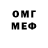 Марки NBOMe 1500мкг Fery A.