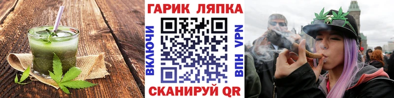 Еда ТГК марихуана  Бирюч 