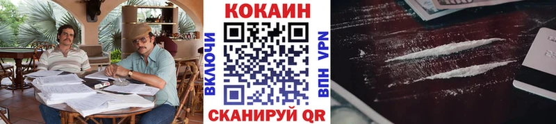 Cocaine Боливия Бирюч