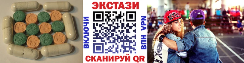 Экстази ешки  Бирюч 