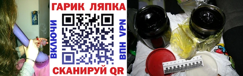 цена наркотик  Бирюч  ГАШ 40% ТГК 