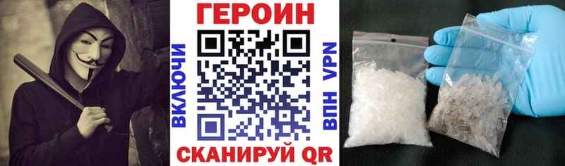 где купить наркотик Бирюч KRAKEN зеркало ГЕРОИН белый