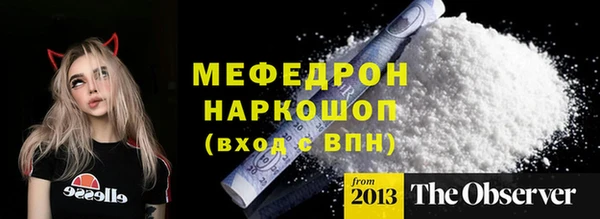 прущие грибы Абинск
