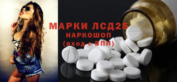 MESCALINE Алзамай