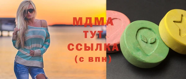 MESCALINE Алзамай