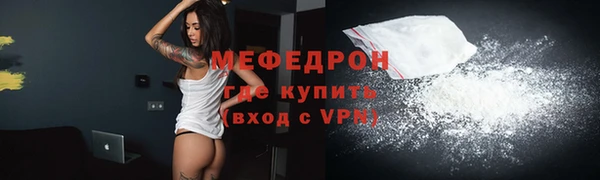 мяу мяу мука Алексеевка