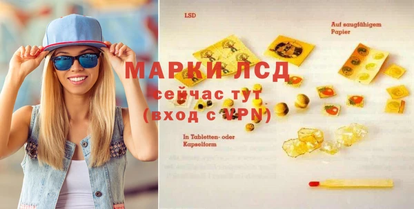 кокаин VHQ Абдулино