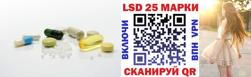 LSD-25 экстази кислота  hydra онион  Бирюч  цена  