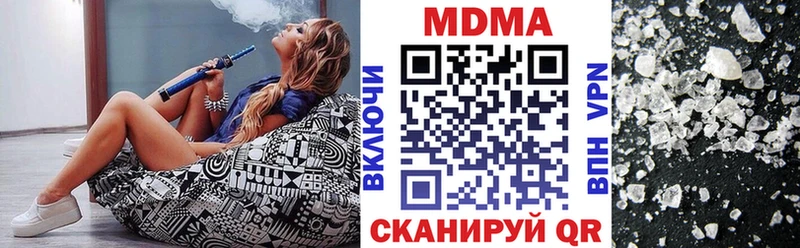 МДМА кристаллы  Бирюч 