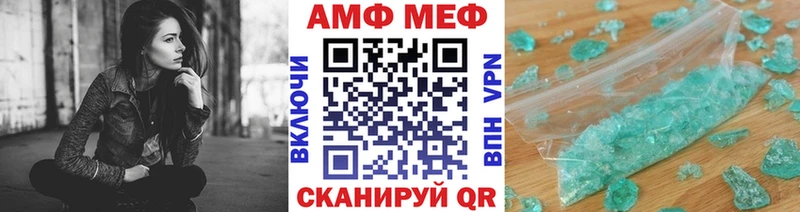 OMG зеркало Бирюч МЕТАМФЕТАМИН Methamphetamine даркнет сайт
