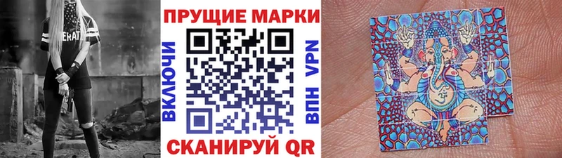 Марки N-bome 1,8мг Бирюч