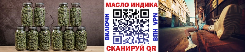 ТГК гашишное масло  где можно купить наркотик  Бирюч 